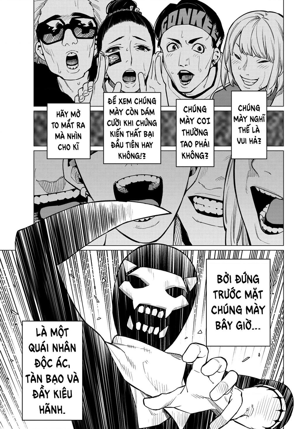 Sentai Daishikkaku R1000 第48页