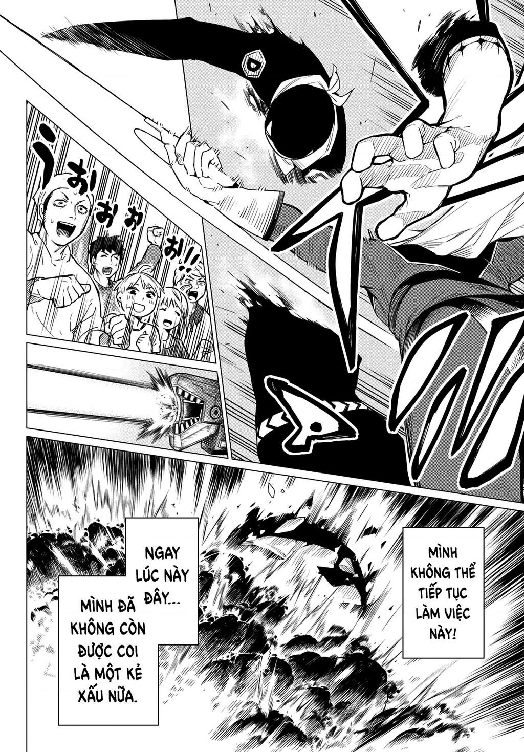 Sentai Daishikkaku R1000 第51页