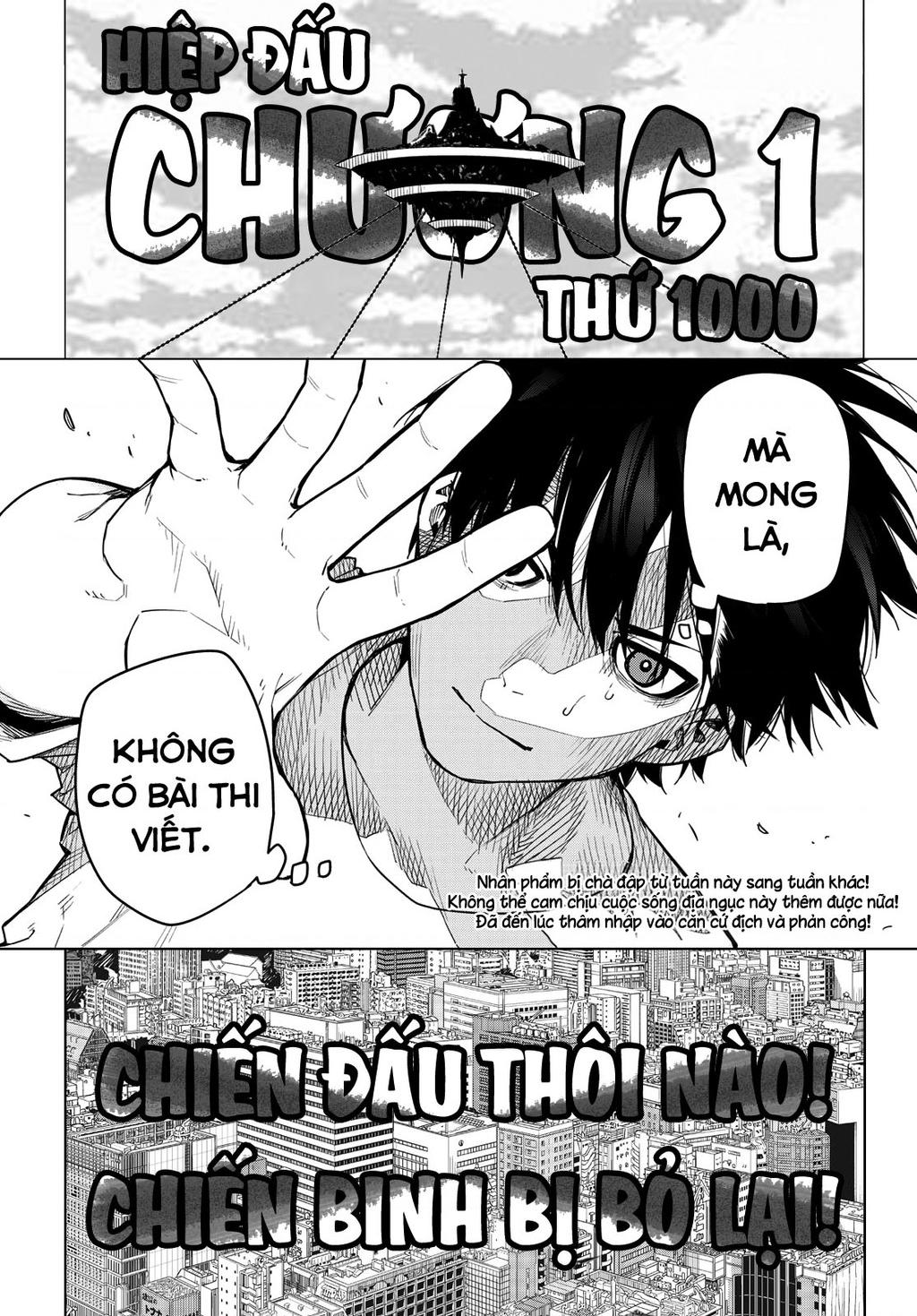 Sentai Daishikkaku R1000 第60页