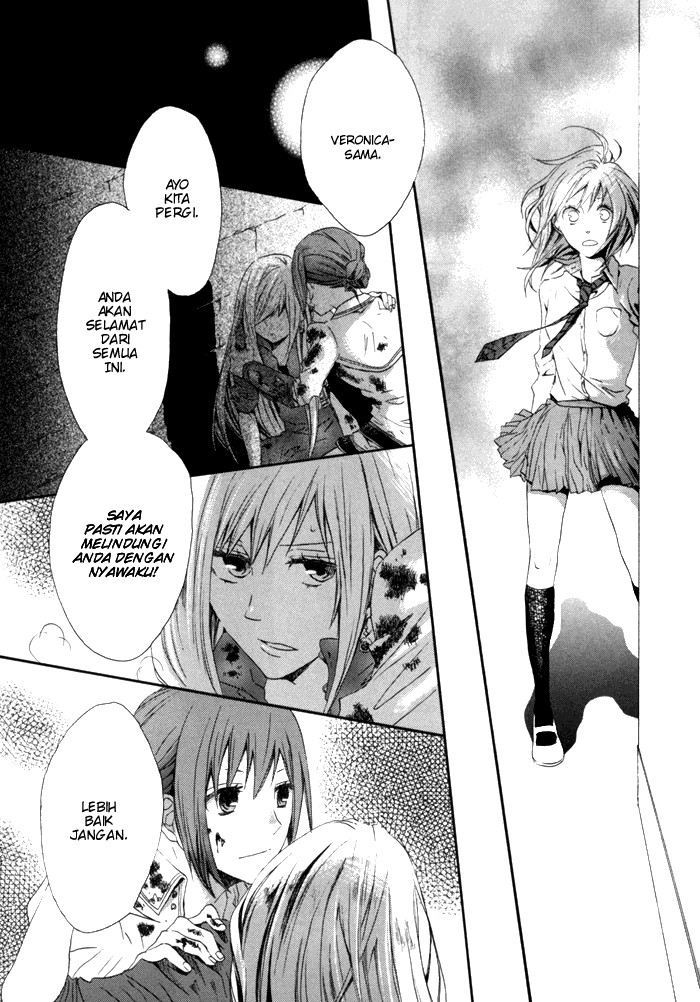 Bokura no Kiseki Vol. 1 Ch. 2 第17页