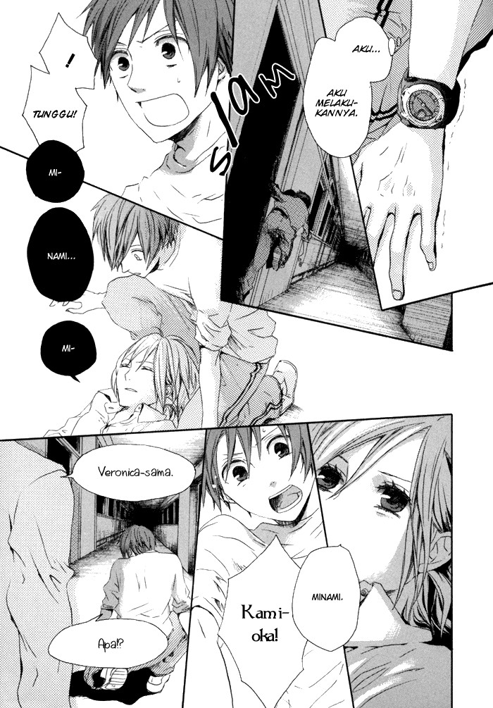Bokura no Kiseki Vol. 1 Ch. 2 第21页