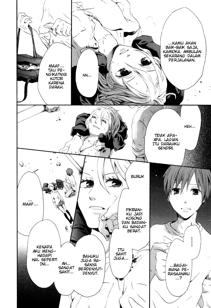 Bokura no Kiseki Vol. 1 Ch. 2 第28页