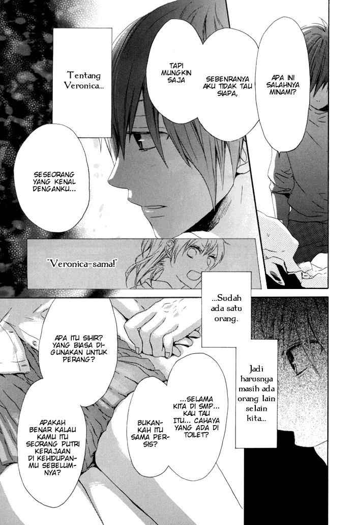 Bokura no Kiseki Vol. 1 Ch. 2 第29页