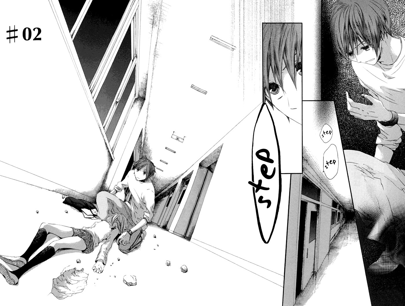Bokura no Kiseki Vol. 1 Ch. 2 第4页