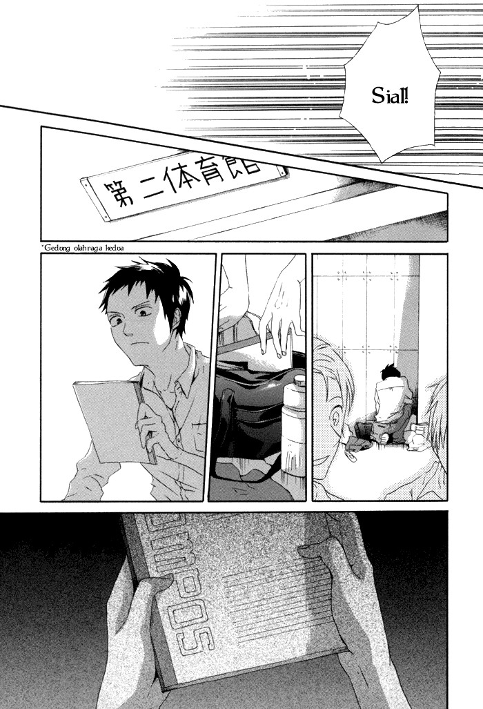 Bokura no Kiseki Vol. 1 Ch. 2 第39页