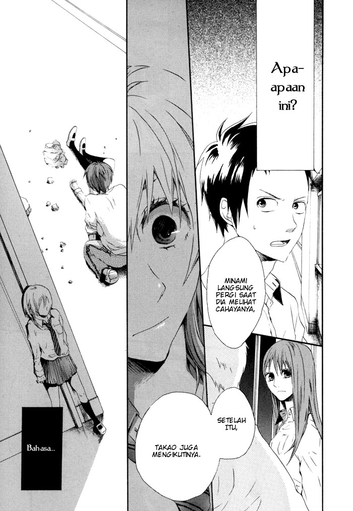 Bokura no Kiseki Vol. 1 Ch. 2 第8页