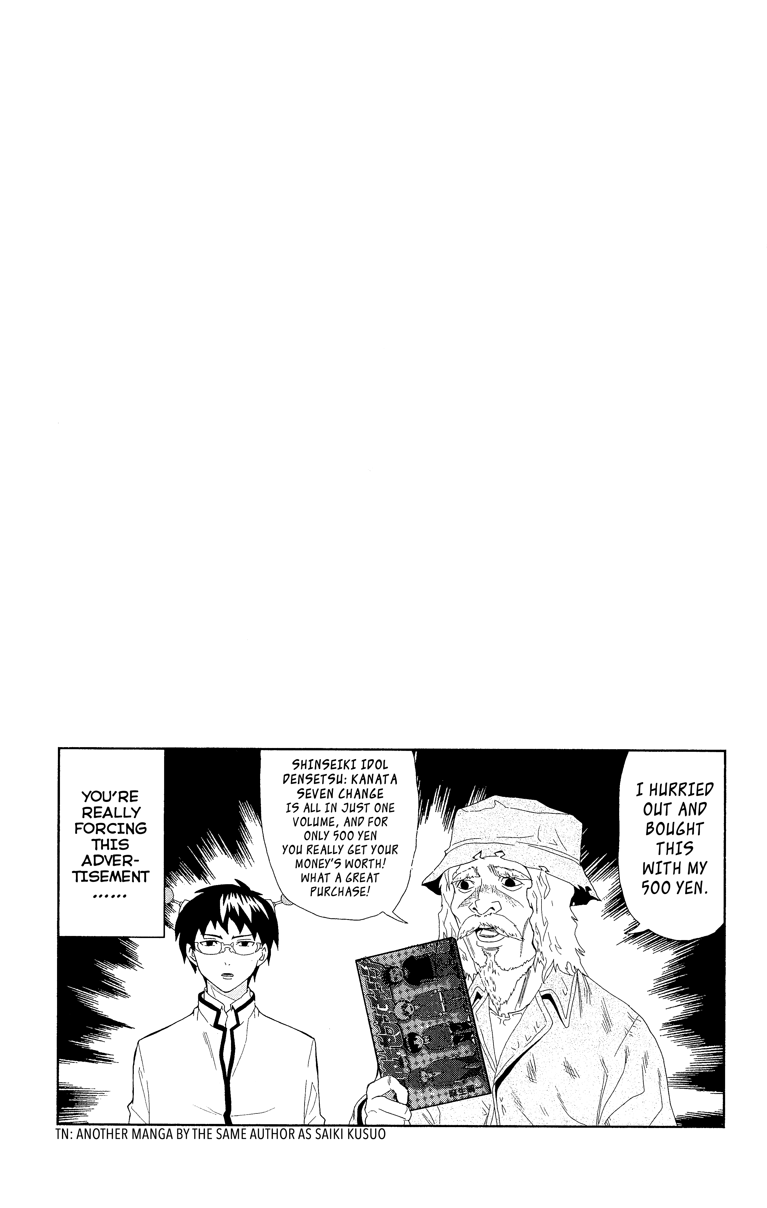 The Disastrous Life of Saiki K. X-Ray Vision 第19页
