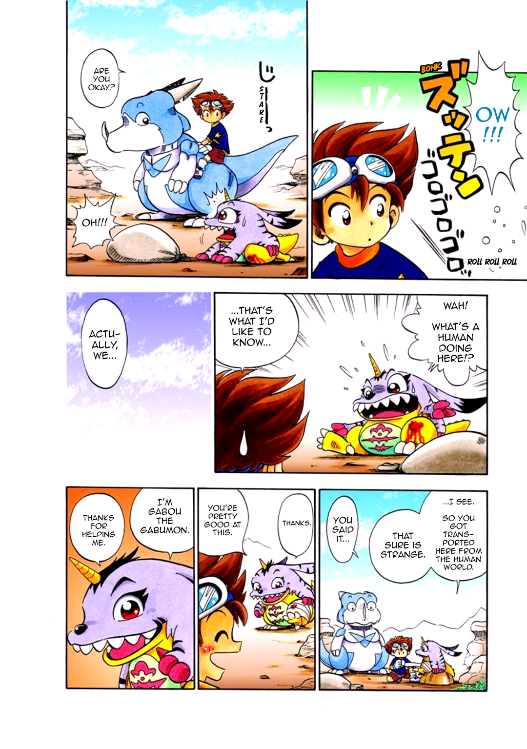 Digimon Adventure V-Tamer 01 100% Tamer!! 第12页