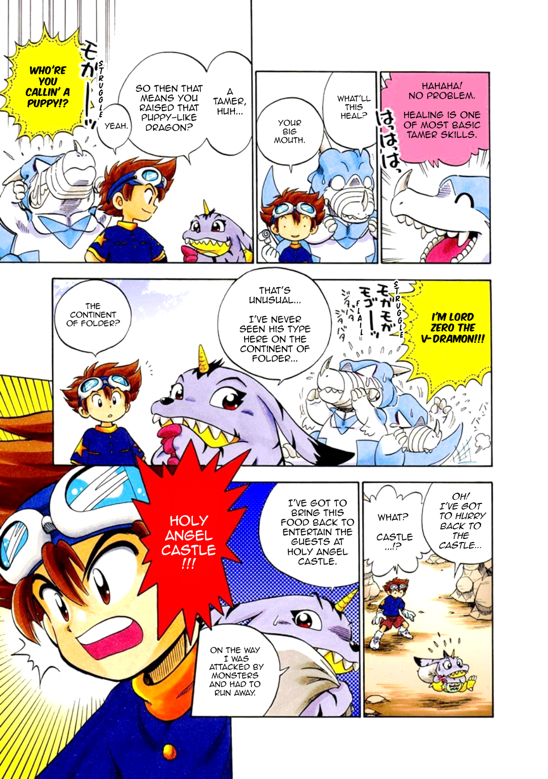 Digimon Adventure V-Tamer 01 100% Tamer!! 第13页