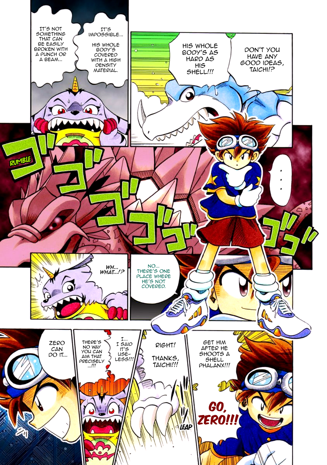 Digimon Adventure V-Tamer 01 100% Tamer!! 第17页