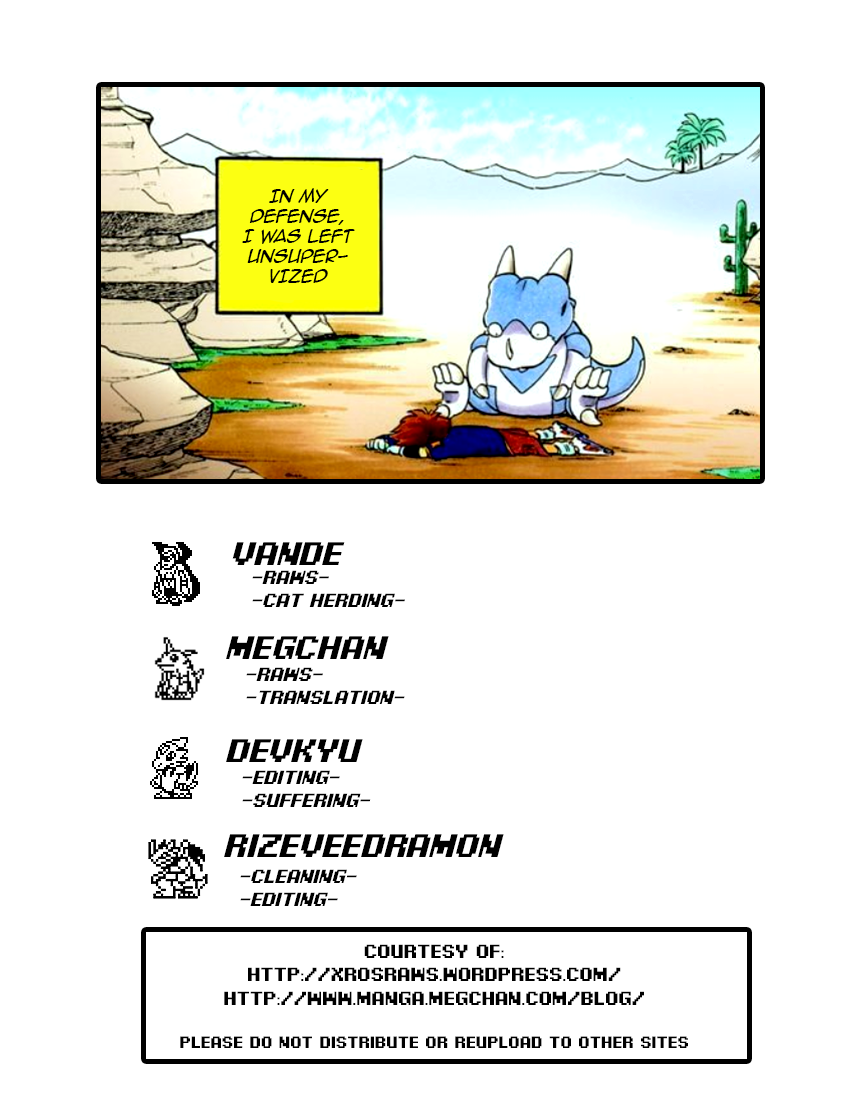 Digimon Adventure V-Tamer 01 100% Tamer!! 第22页