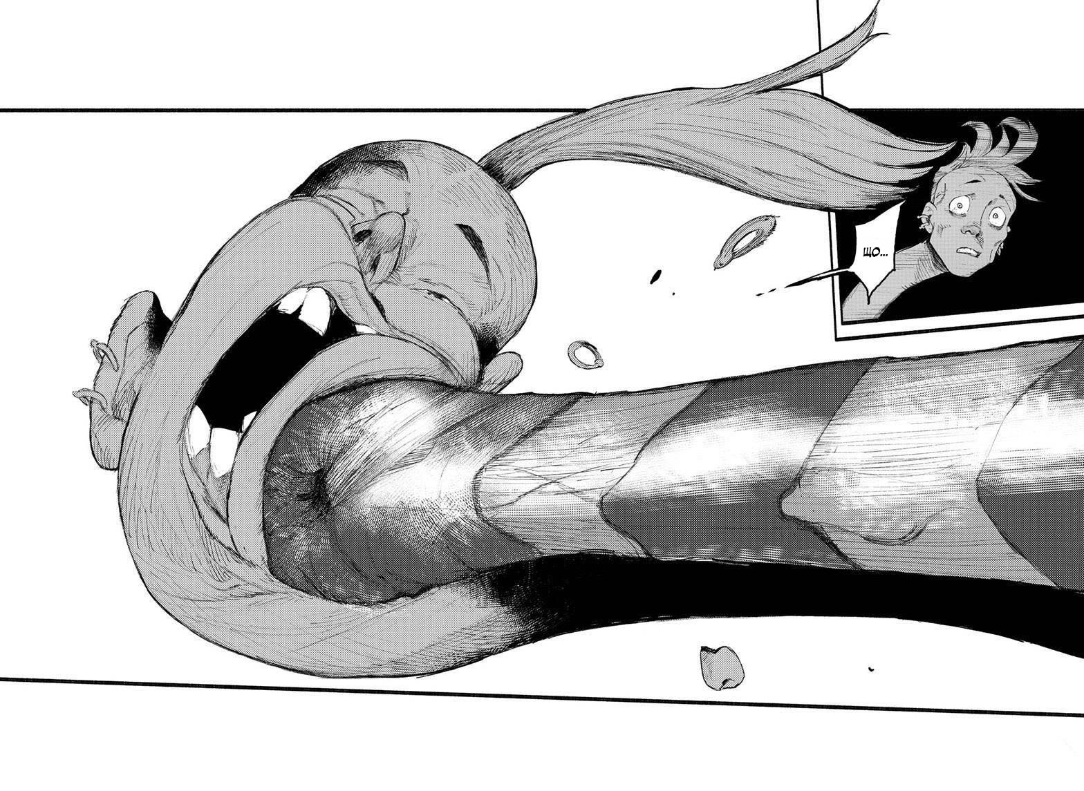Choujin X Оце людина 第68页