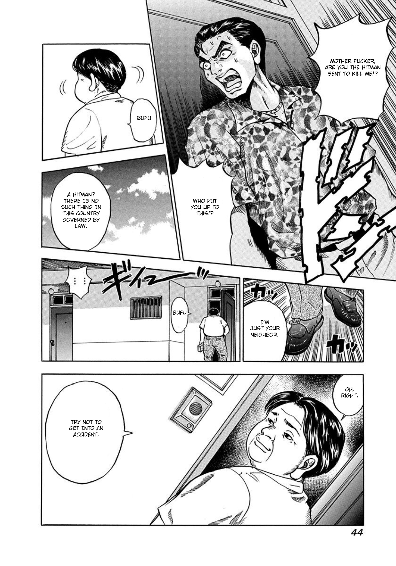 Uramiya Honpo The Killing Equation 第10页