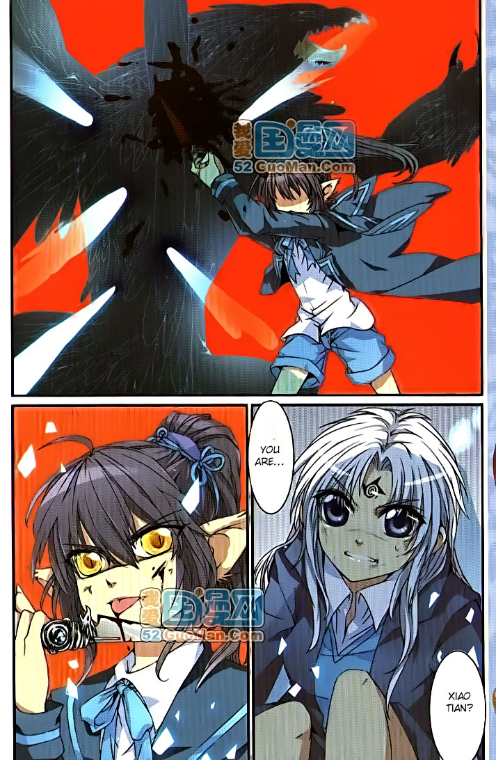 San Yan Xiao Tian Lu Ch. 4 第12页