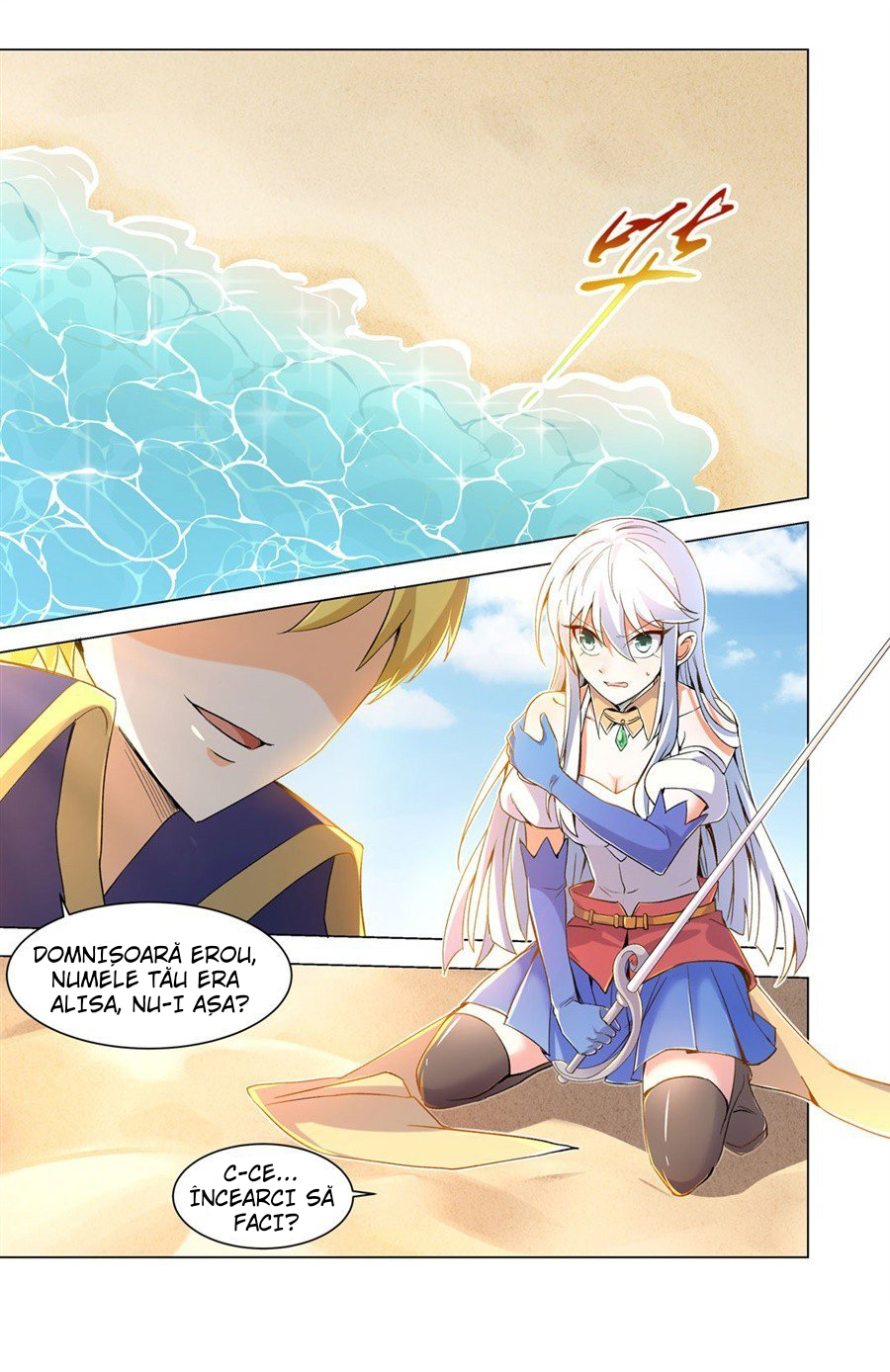 The Demon King who lost his Job Prolog 第1页