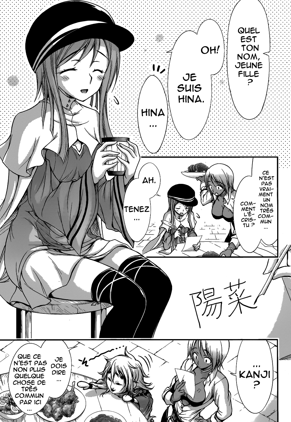 Plunderer Le Légendaire Baron Rouge 第16页