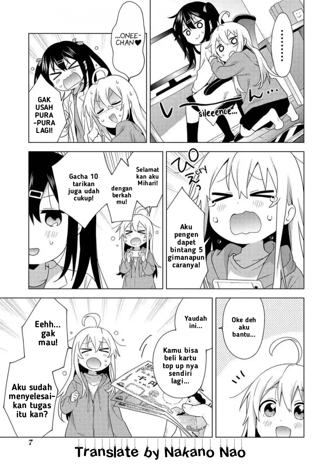 Onii-chan wa Oshimai! Koushiki Anthology Comic Dorongan Tiga Kali Lipat 第3页