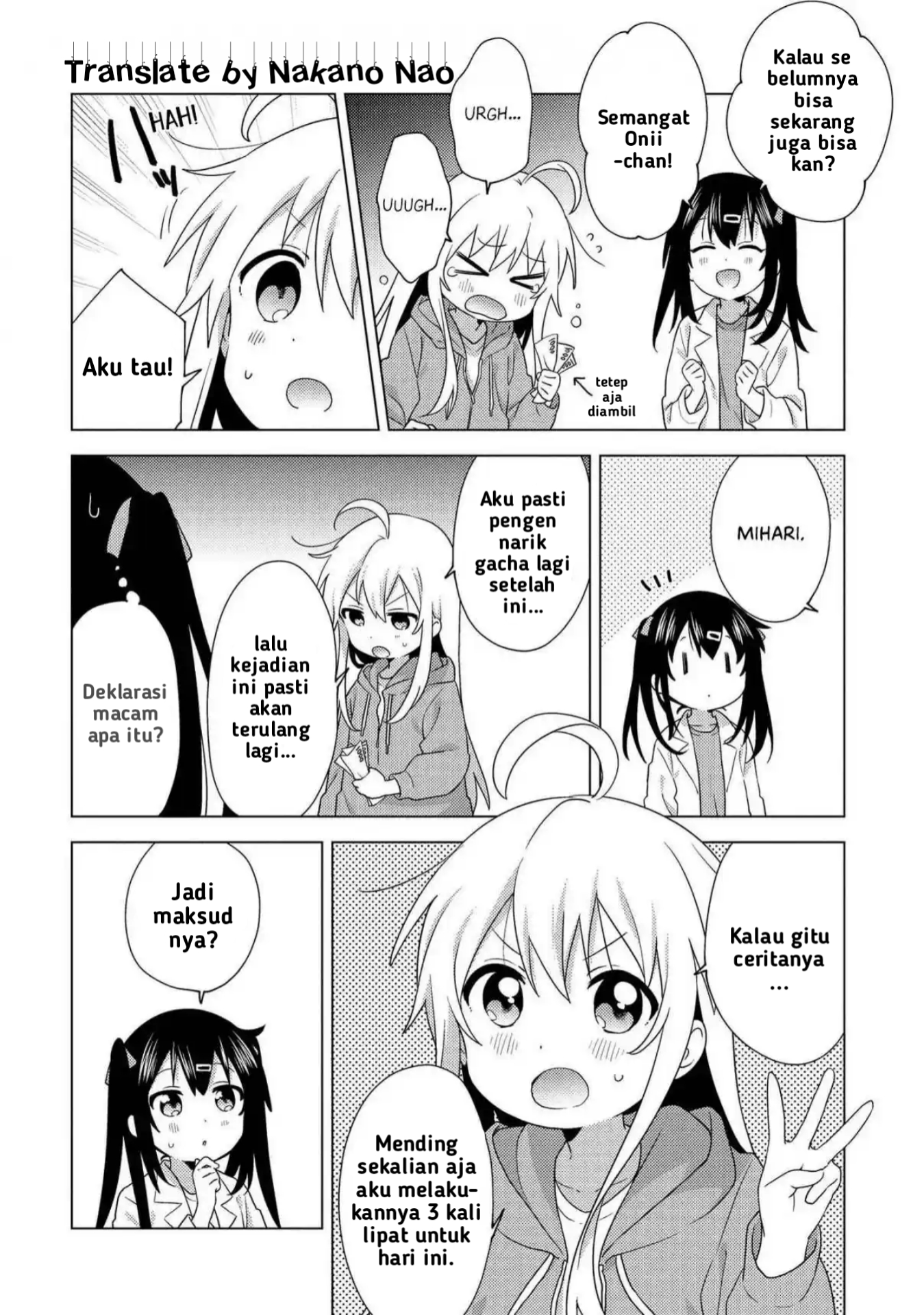Onii-chan wa Oshimai! Koushiki Anthology Comic Dorongan Tiga Kali Lipat 第4页