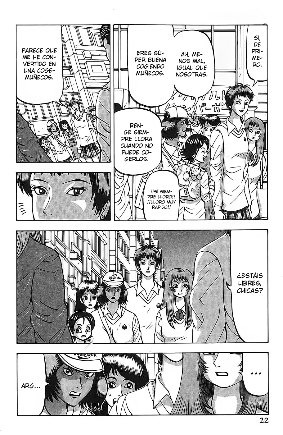Air Master Vuela, air master 第27页
