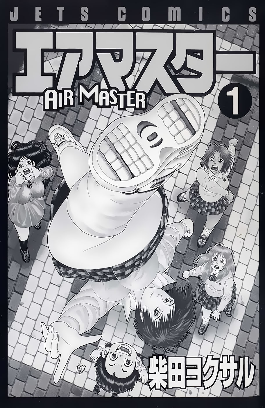 Air Master Vuela, air master 第6页