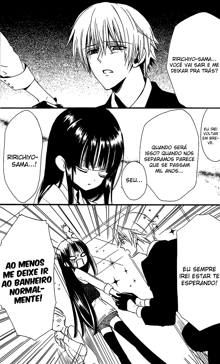 Inu x Boku SS A dona do cachorro solitário 第3页
