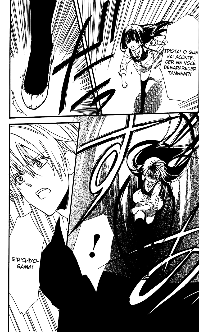 Inu x Boku SS A dona do cachorro solitário 第23页