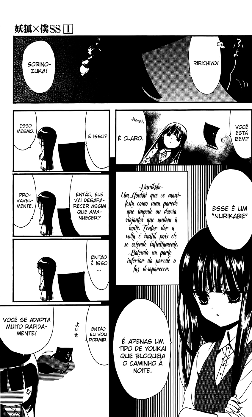 Inu x Boku SS A dona do cachorro solitário 第27页