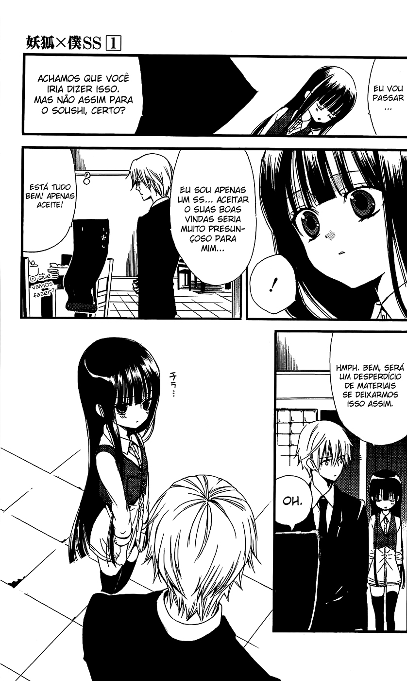 Inu x Boku SS A dona do cachorro solitário 第37页