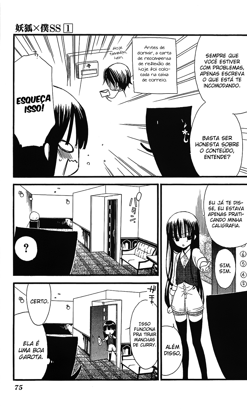 Inu x Boku SS A dona do cachorro solitário 第9页
