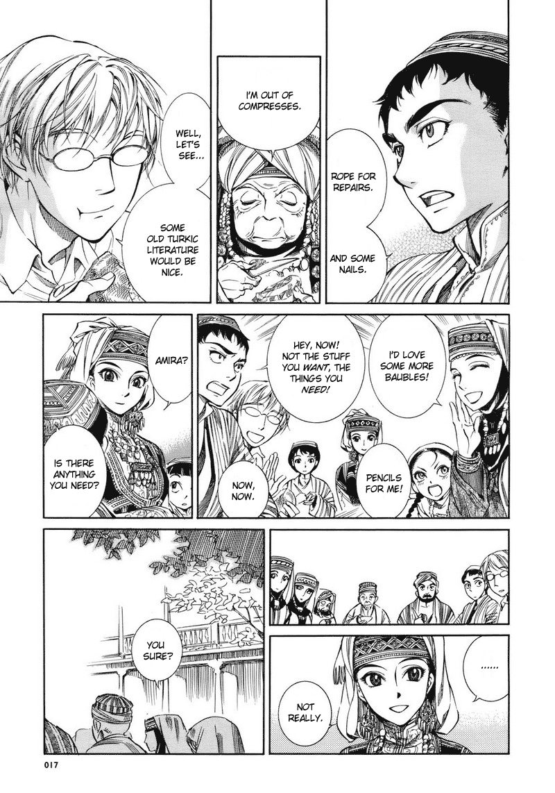 Otoyomegatari Bride and Groom 第13页