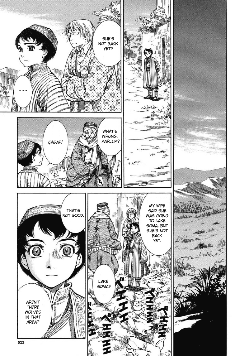 Otoyomegatari Bride and Groom 第19页
