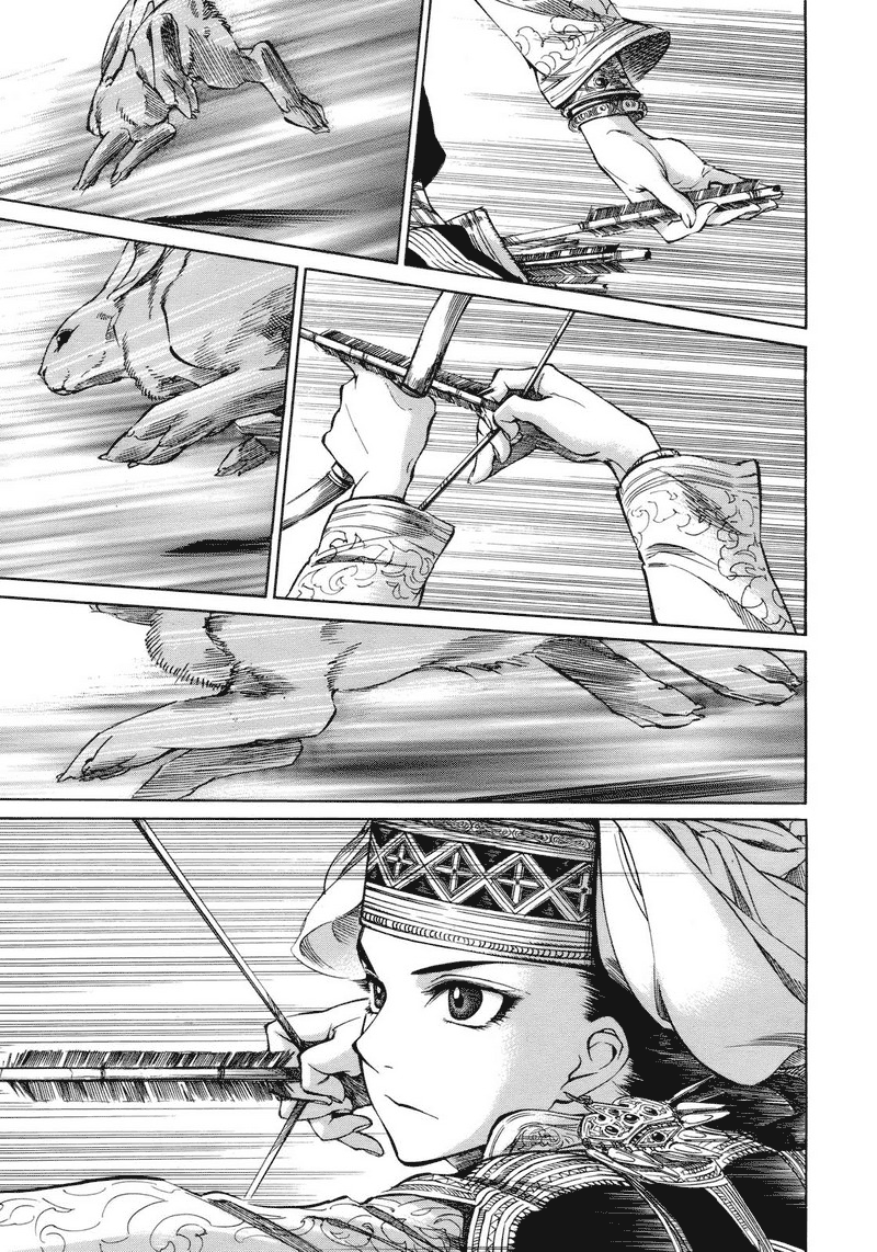 Otoyomegatari Bride and Groom 第23页