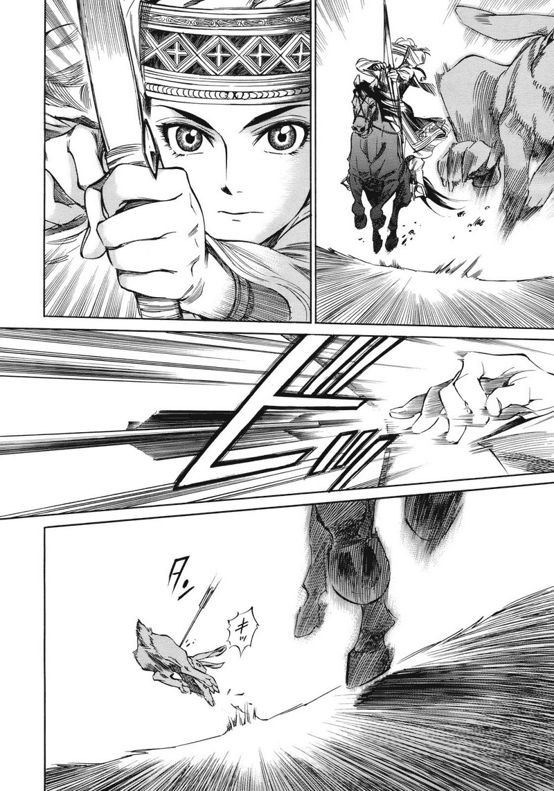 Otoyomegatari Bride and Groom 第24页