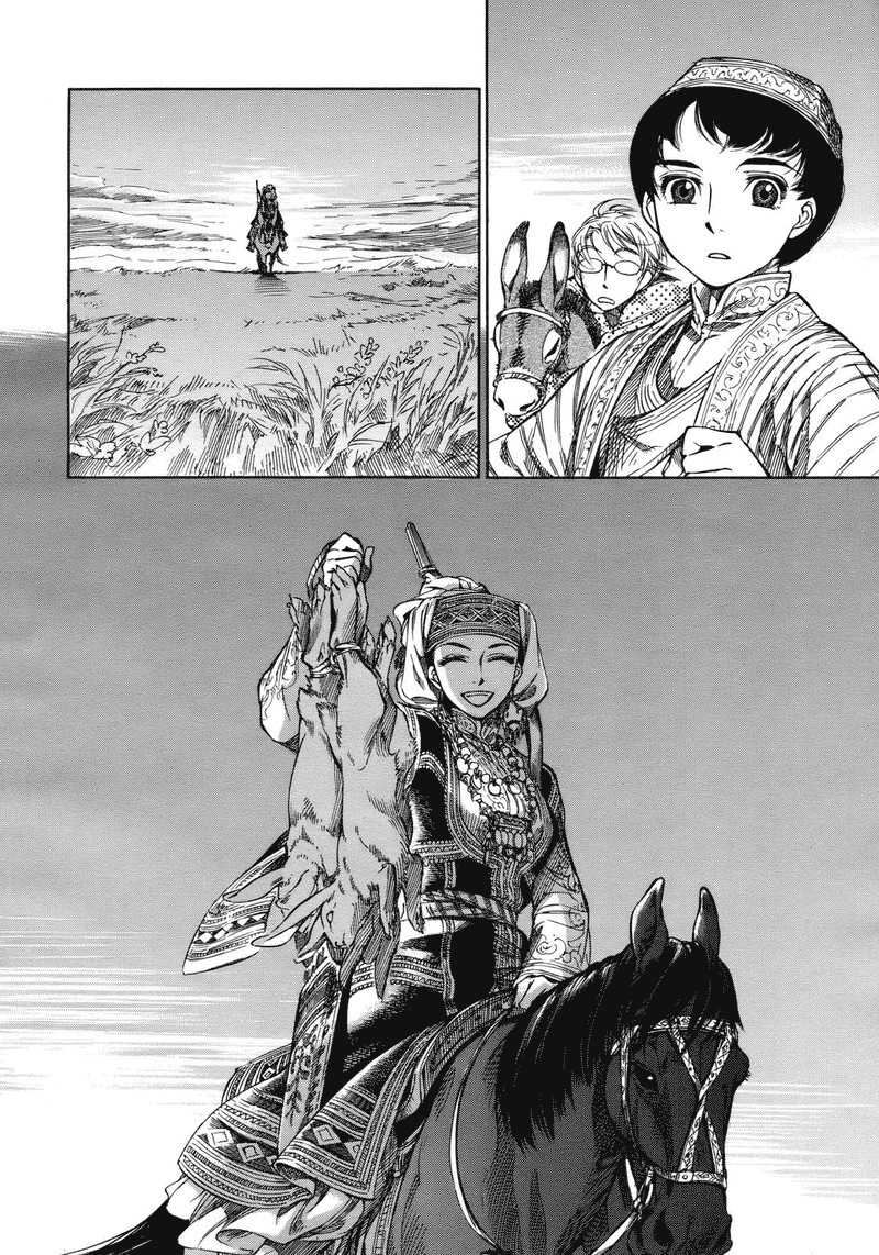 Otoyomegatari Bride and Groom 第26页