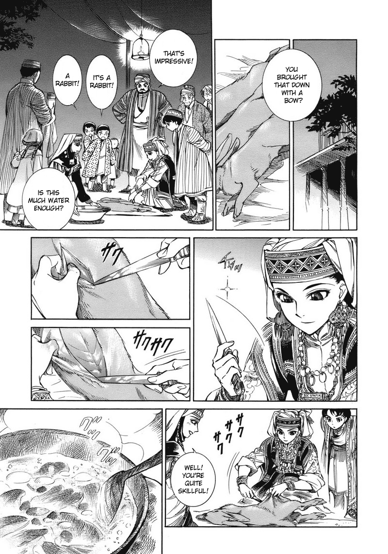 Otoyomegatari Bride and Groom 第27页