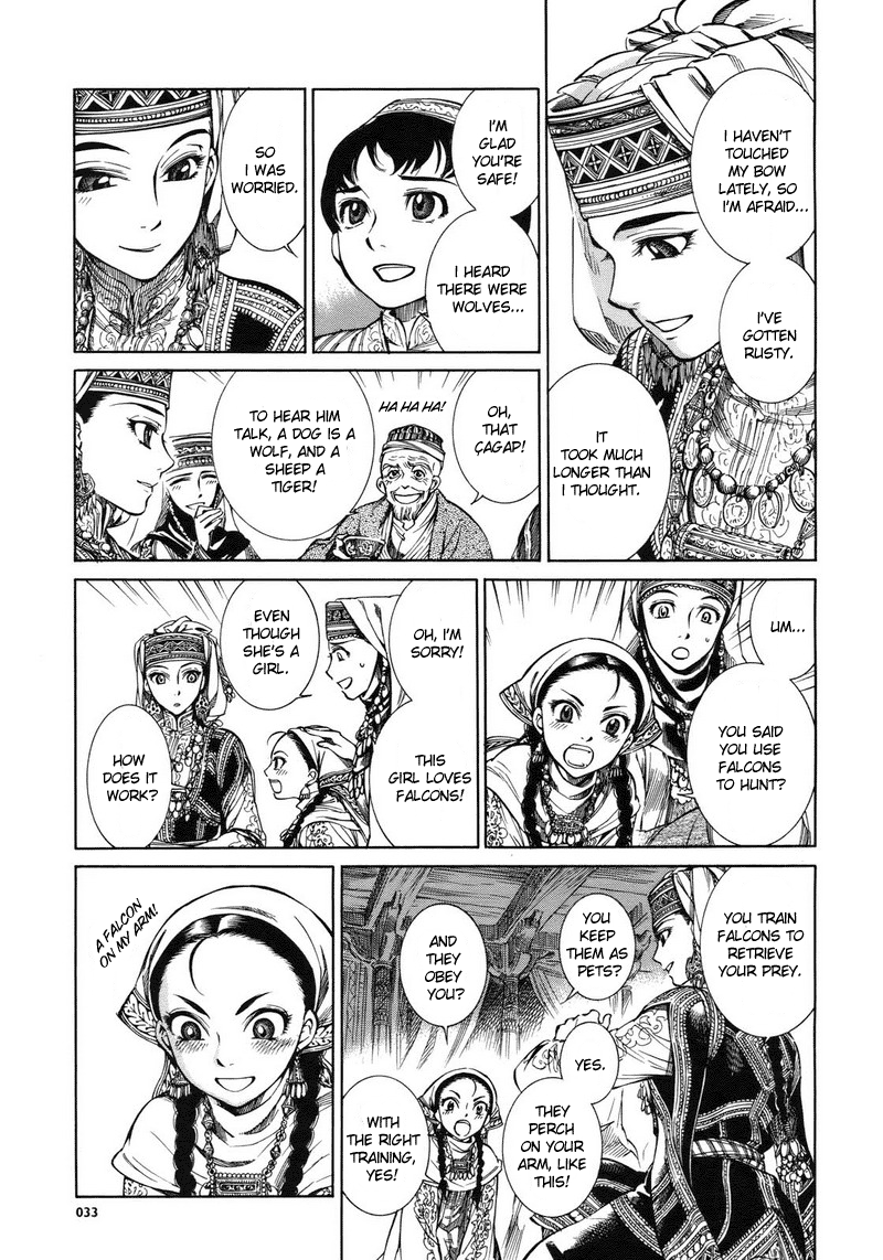 Otoyomegatari Bride and Groom 第29页