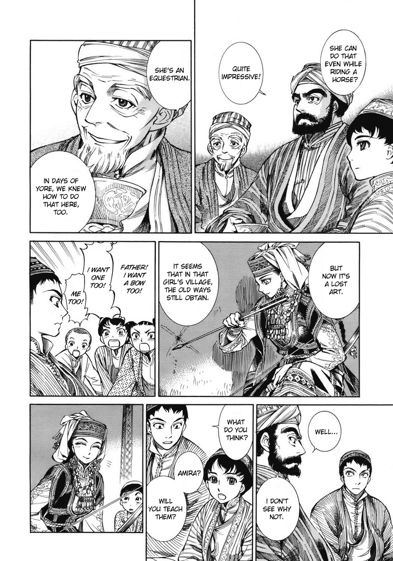 Otoyomegatari Bride and Groom 第32页