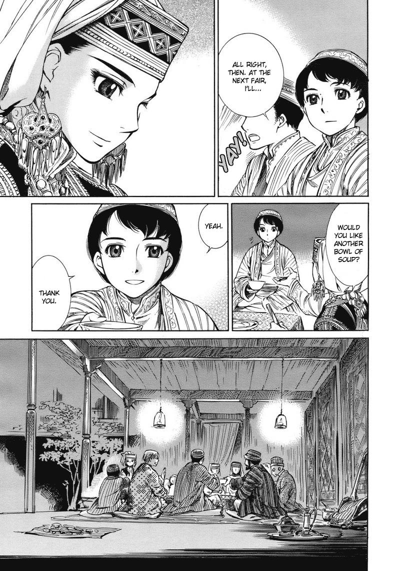 Otoyomegatari Bride and Groom 第33页