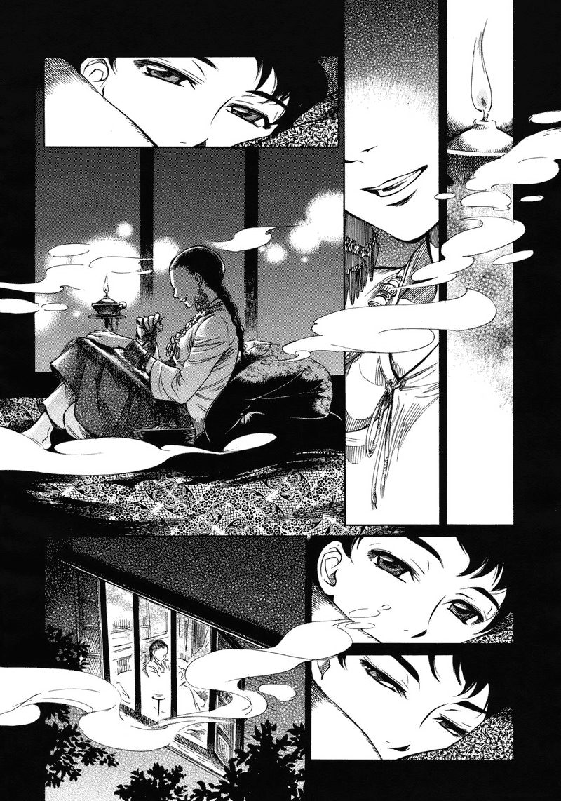 Otoyomegatari Bride and Groom 第34页