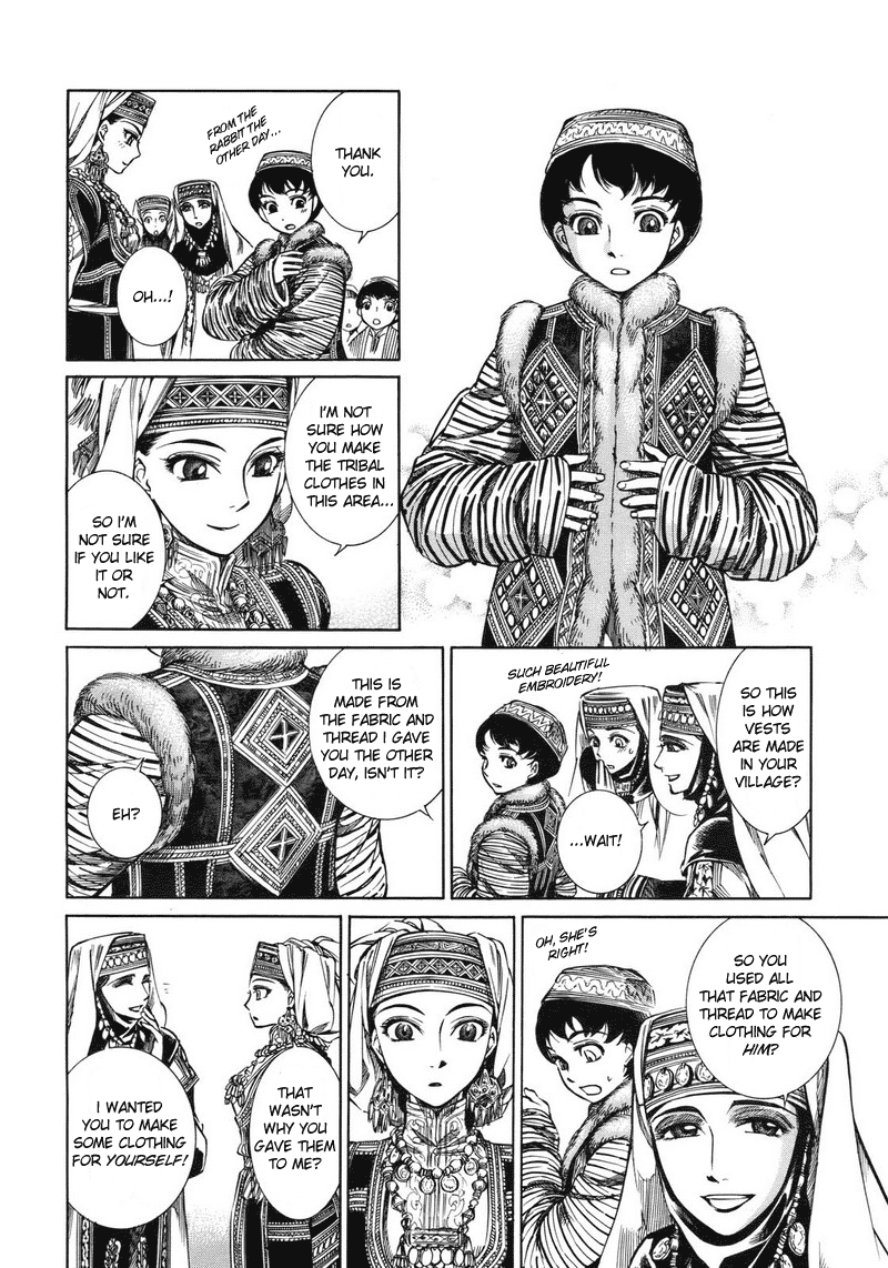 Otoyomegatari Bride and Groom 第36页