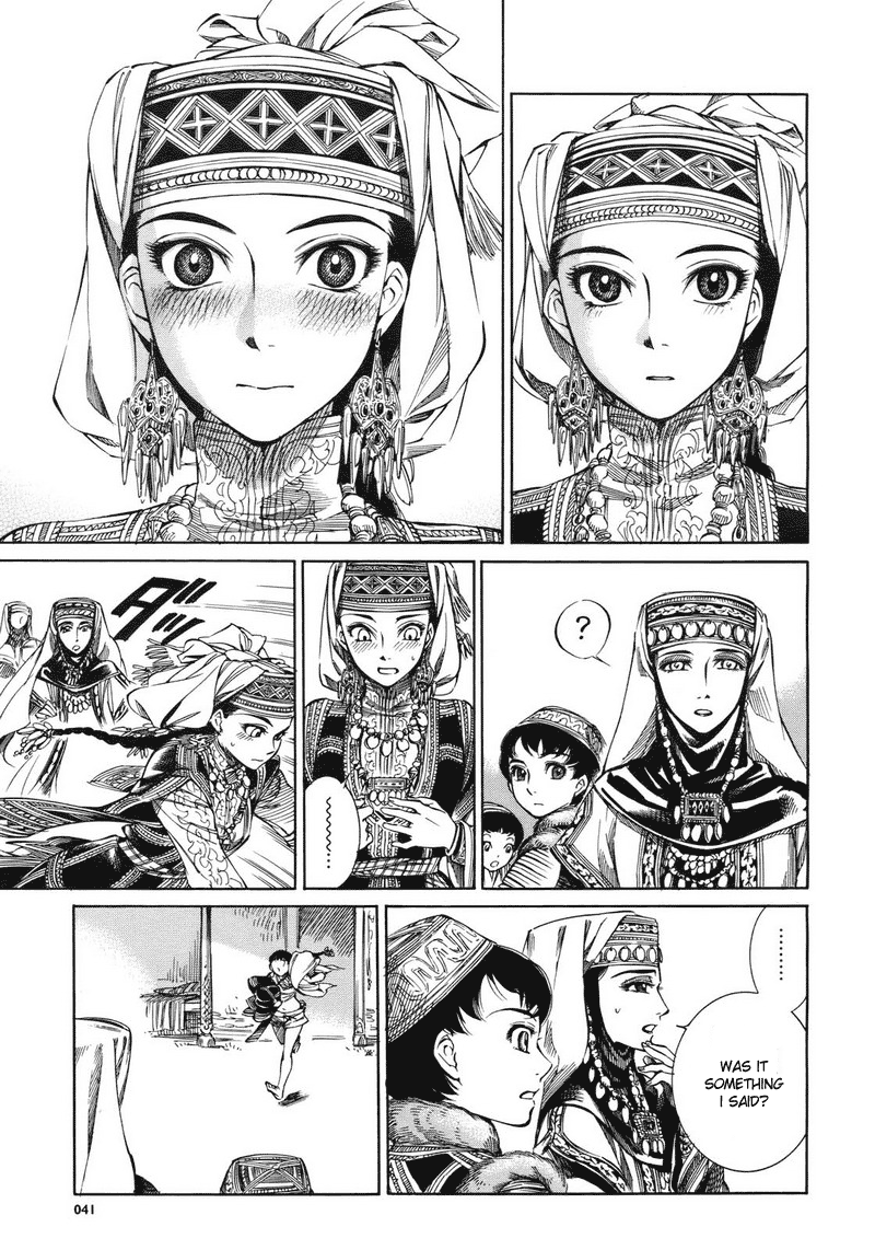 Otoyomegatari Bride and Groom 第37页