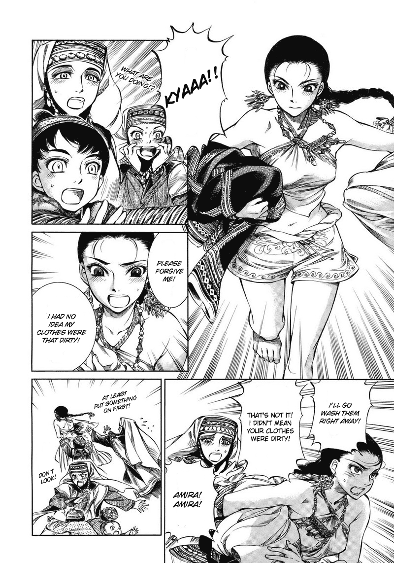 Otoyomegatari Bride and Groom 第38页