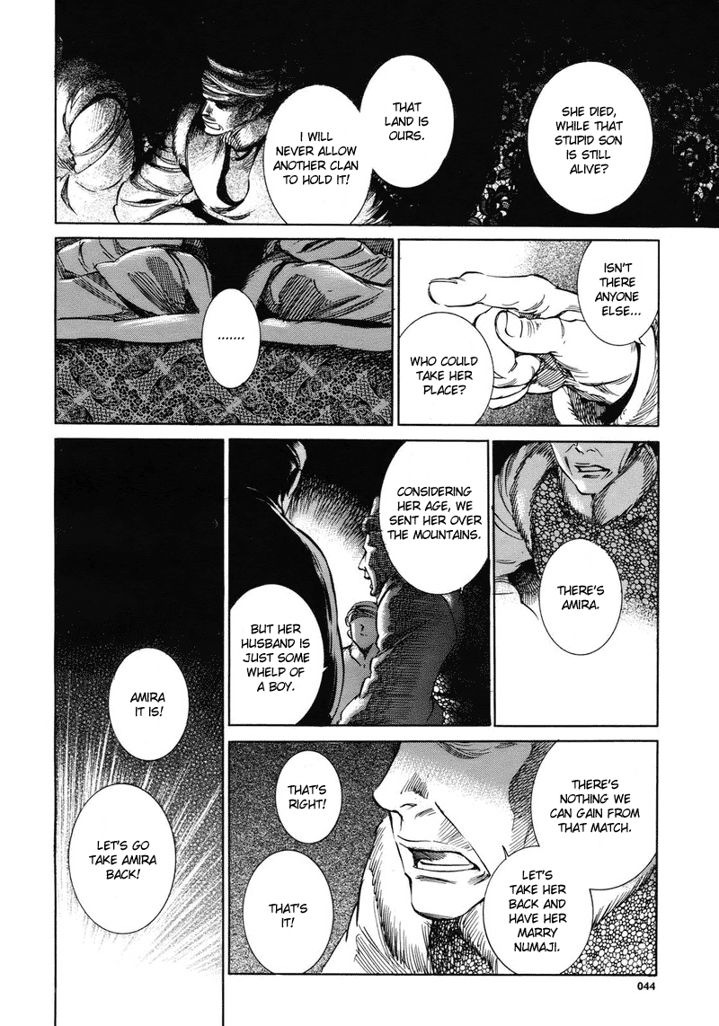 Otoyomegatari Bride and Groom 第40页