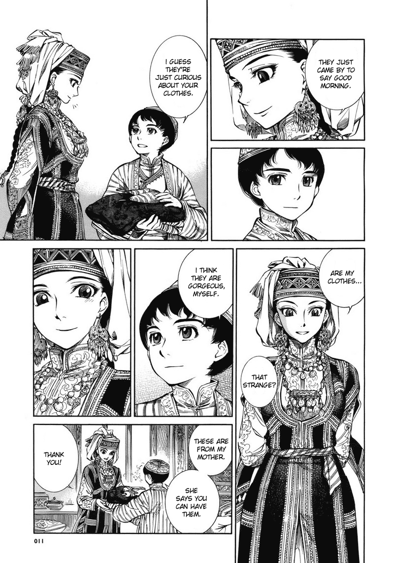 Otoyomegatari 第7页