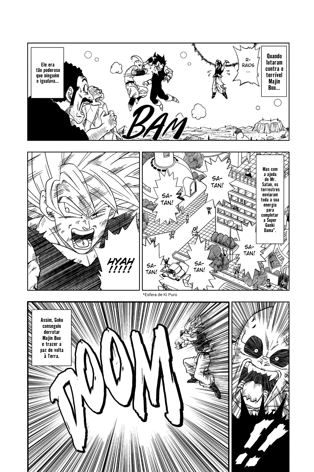 Dragon Ball Super 第8页