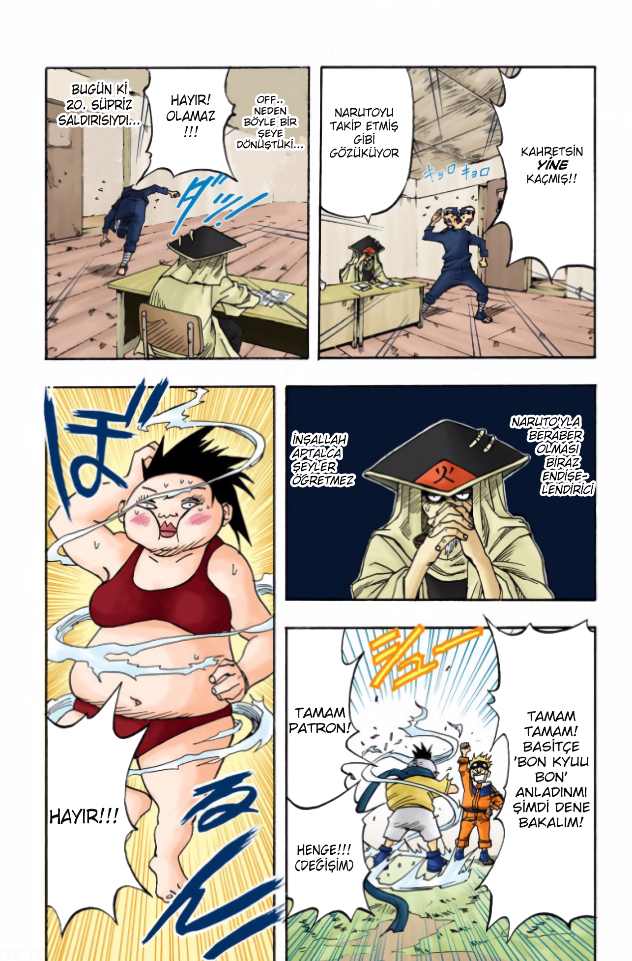 Naruto (Official Colored) Konohamaru! 第12页