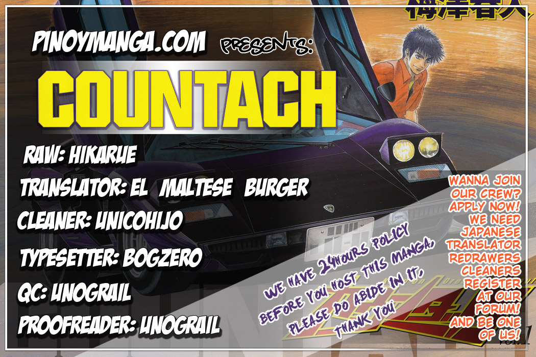 Countach Ridge Monster (Part 1) 第1页