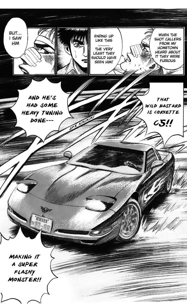 Countach Ridge Monster (Part 1) 第18页