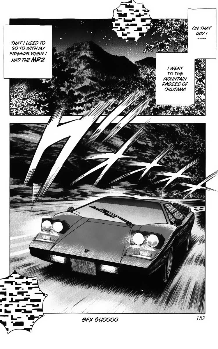 Countach Ridge Monster (Part 1) 第8页