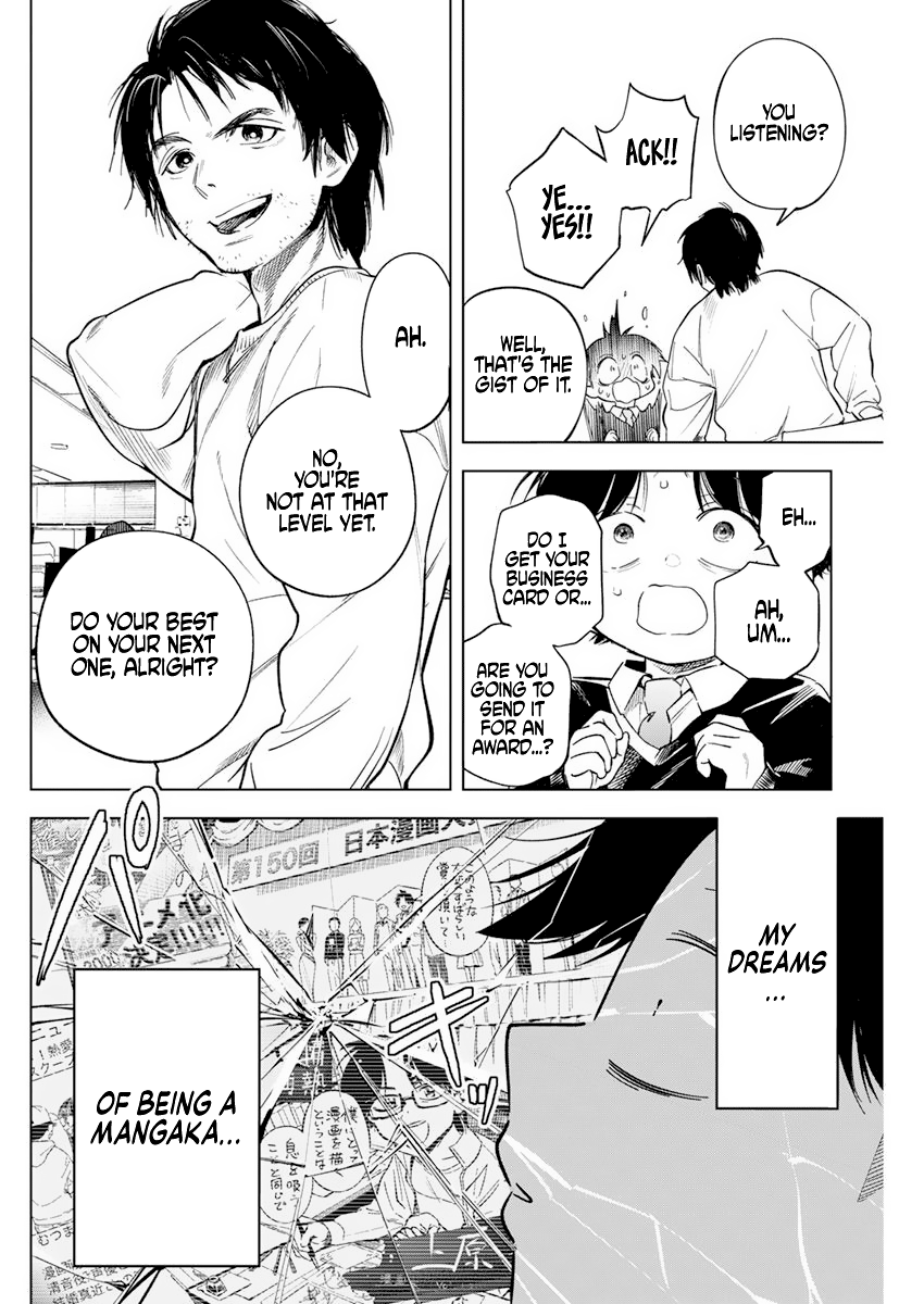 Kakunaru Ue wa 第7页